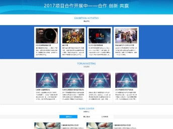 北京通州網(wǎng)站建設(shè)與軟件開發(fā)全攻略 從網(wǎng)頁設(shè)計到小程序制作與推廣